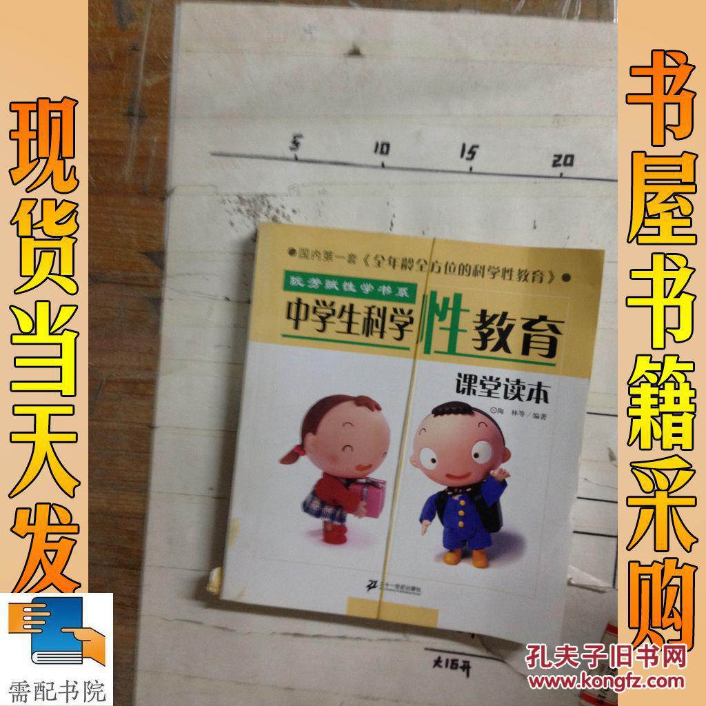 中学物理教学参考_物理参考中学教学方法_中学物理教学参考好投吗