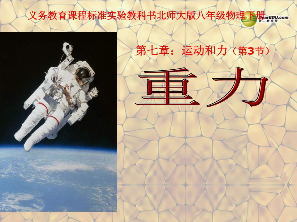 弹力大小方向作用点分别是什么_弹力大小方向作用点_弹力的大小方向作用点