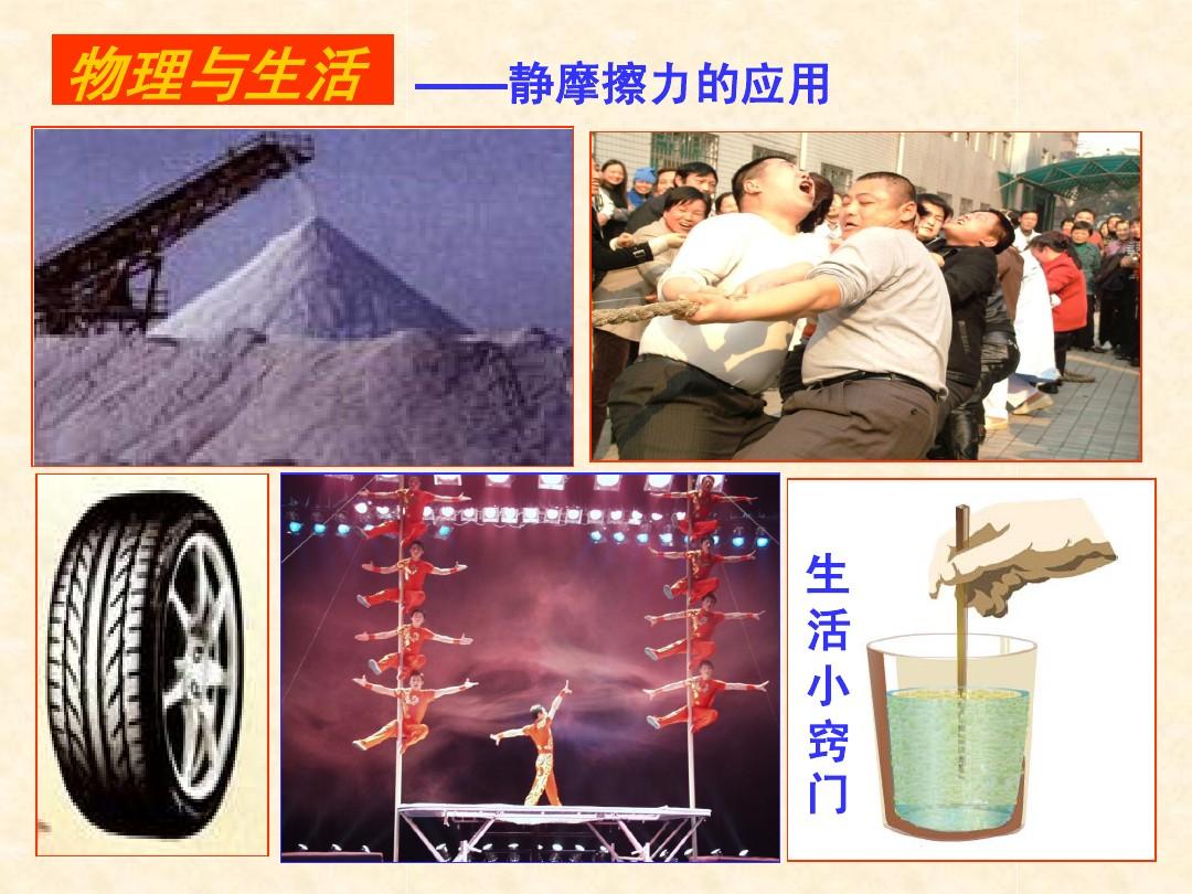 弹力大小方向作用点_弹力的大小方向作用点_弹力大小方向作用点分别是什么
