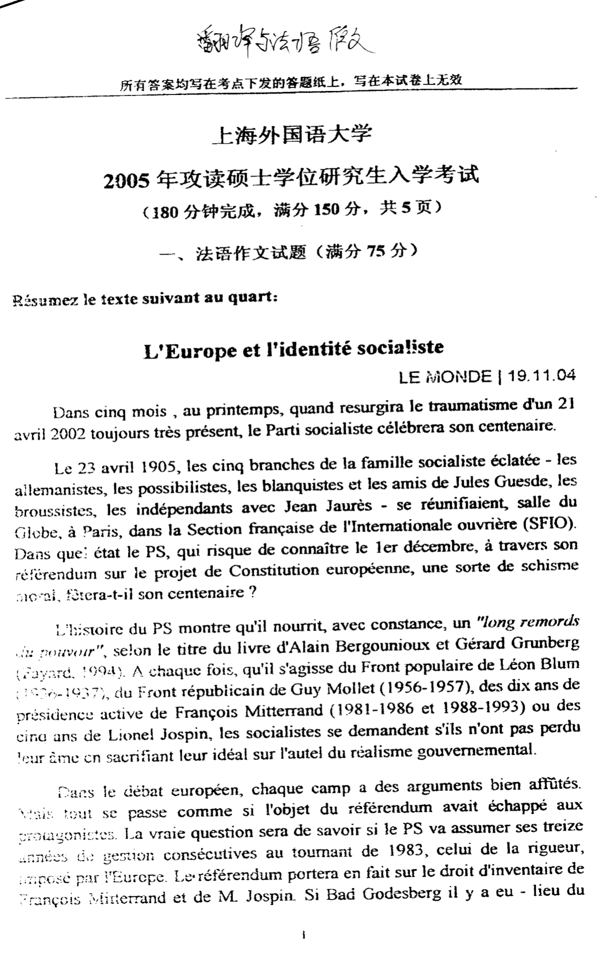 物理专业英语翻译_物理专业英语翻译软件_翻译物理英语专业就业前景