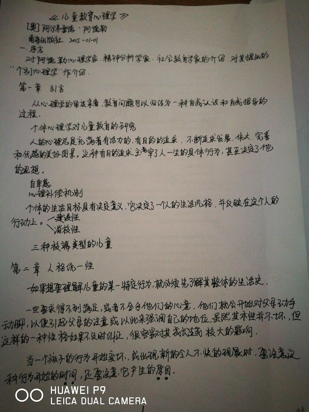 读物理学进化有感_《物理学进化》读后感_物理学的进化读书笔记