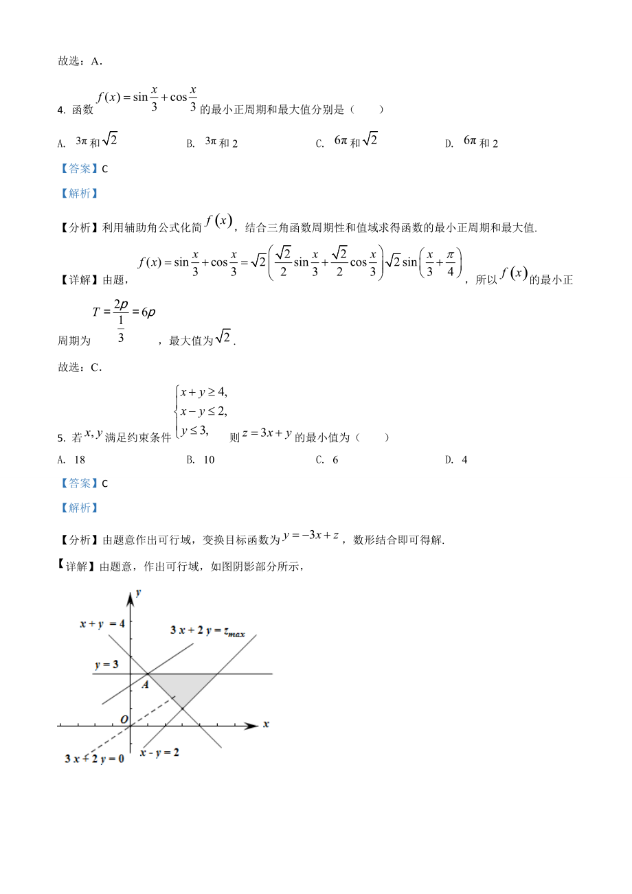 九年级物理中考备考方案_中考物理备考策略_中考物理备考策略经验分享