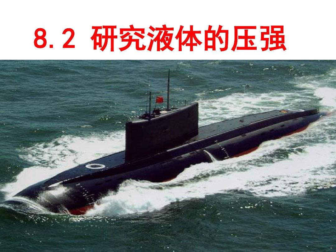物体浮沉实验条件是什么_物体的浮沉条件实验_物体浮沉实验条件要求