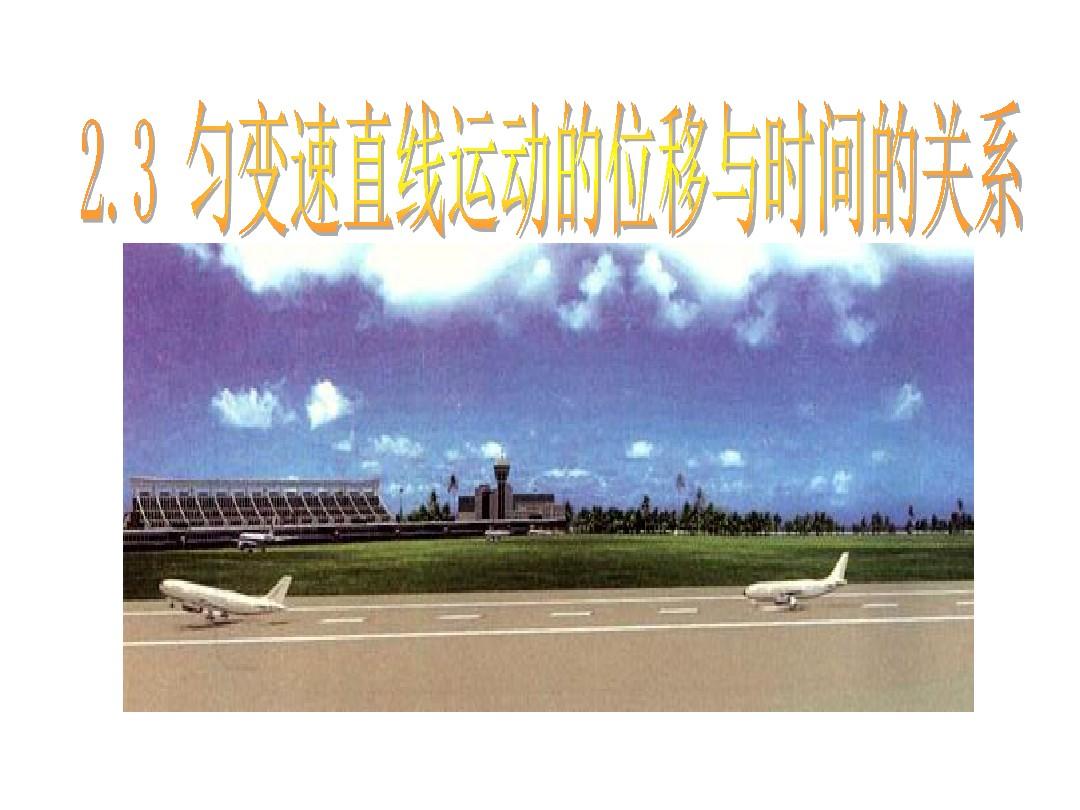 举例机械运动说明是什么意思_举例说明什么是机械运动_举几个机械运动的例子