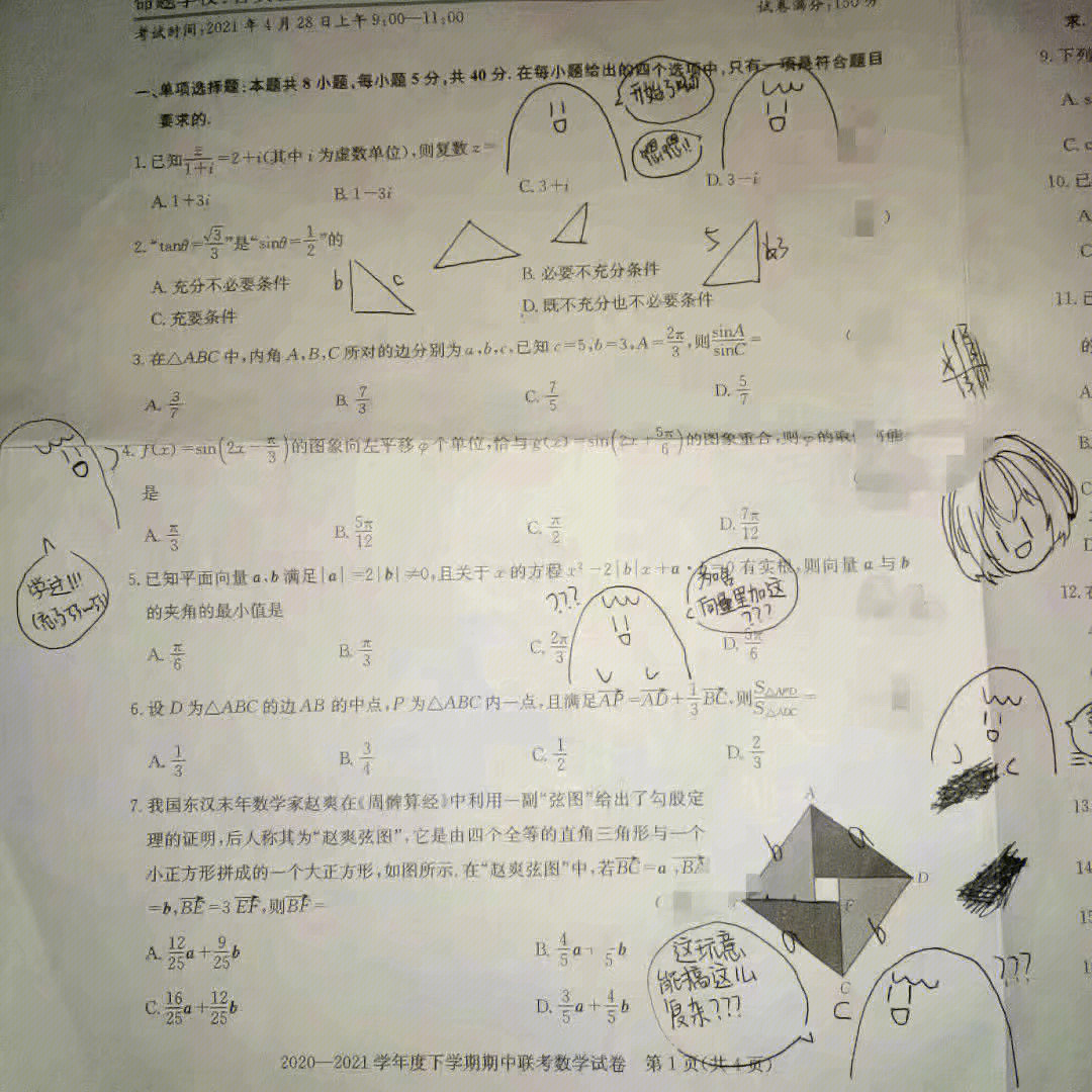 初三物理怎么提高_初三物理提高教学质量的措施_初三物理提高题目