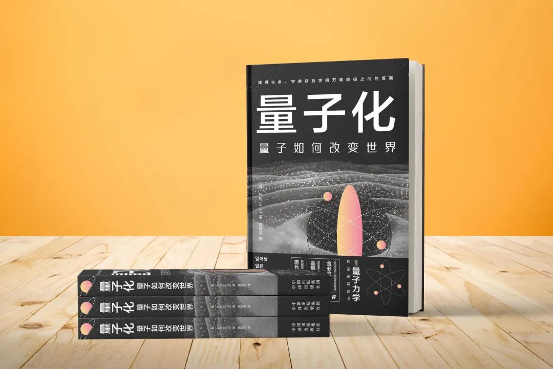 量子纠缠研究_量子纠缠物理学家_量子纠缠2023诺贝尔物理学奖论文