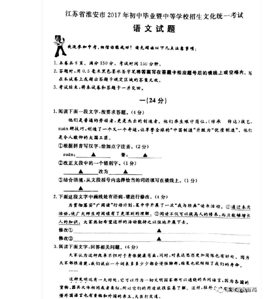 高考物理阅卷评分细则_高考物理试卷分值分配_高考物理试题分析和试卷分析