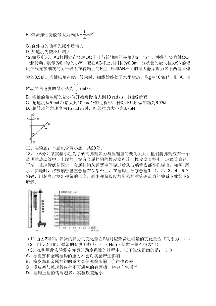 初中物理竞赛教程视频_初中物理竞赛初赛_物理竞赛初中