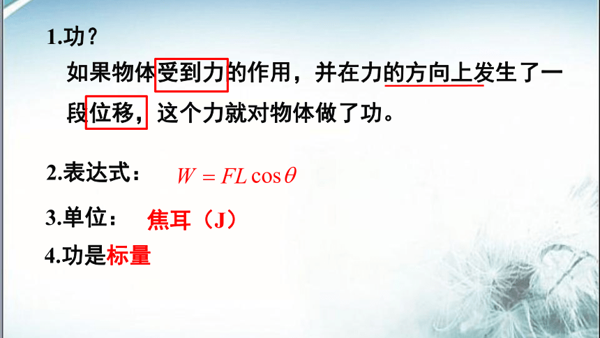高一物理天体运动知识点总结_物理高一天体运动思维导图_高一物理必修二天体运动知识点