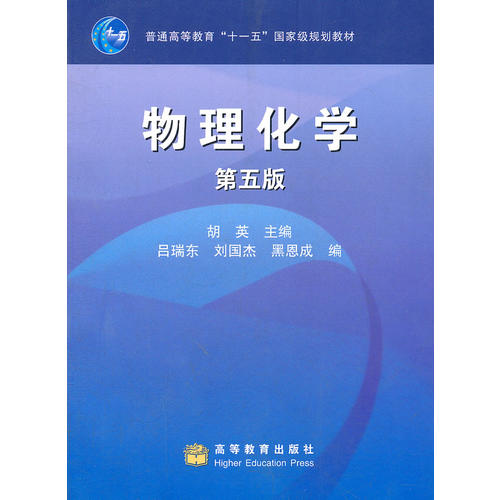 南开的物理学院怎么样_著名的物理学家吴大猷在南开园结识_南开大学物理学家