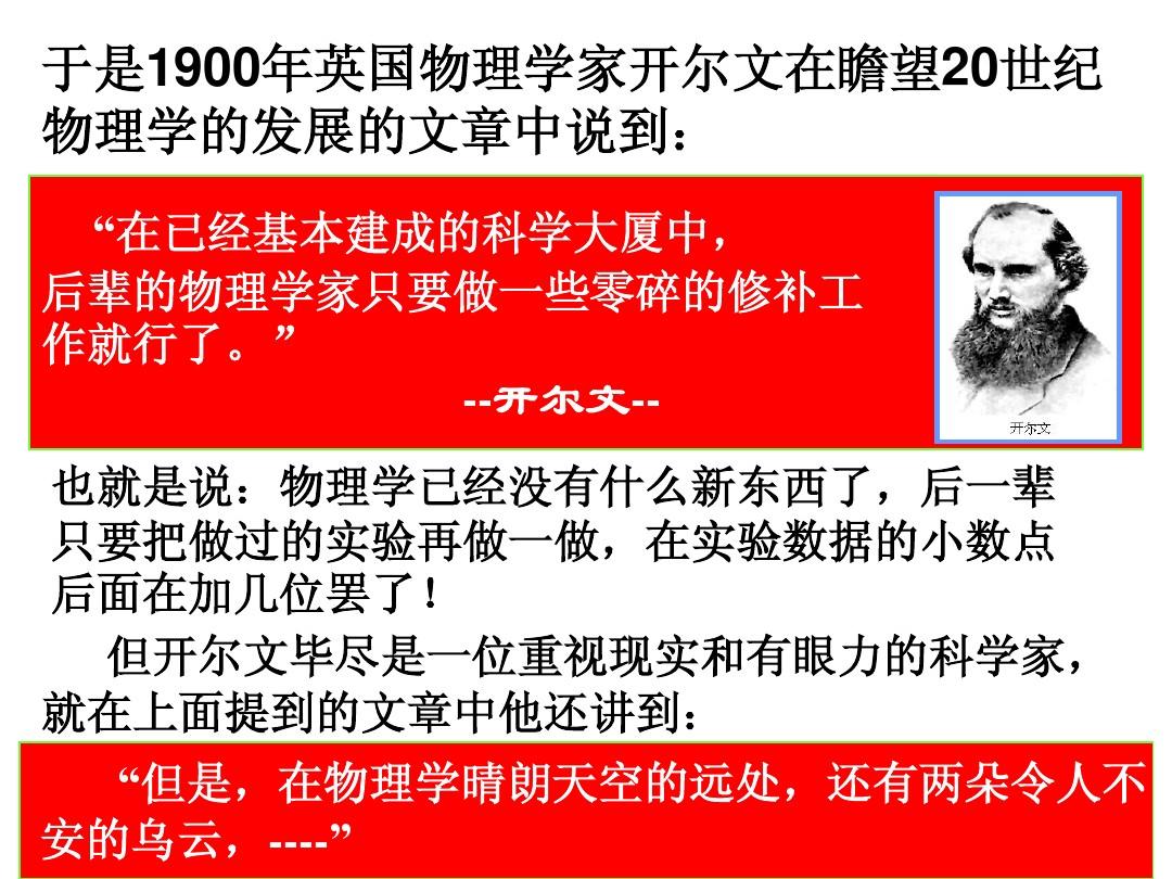 十大经典物理实验之首_经典物理学实验_物理著名实验