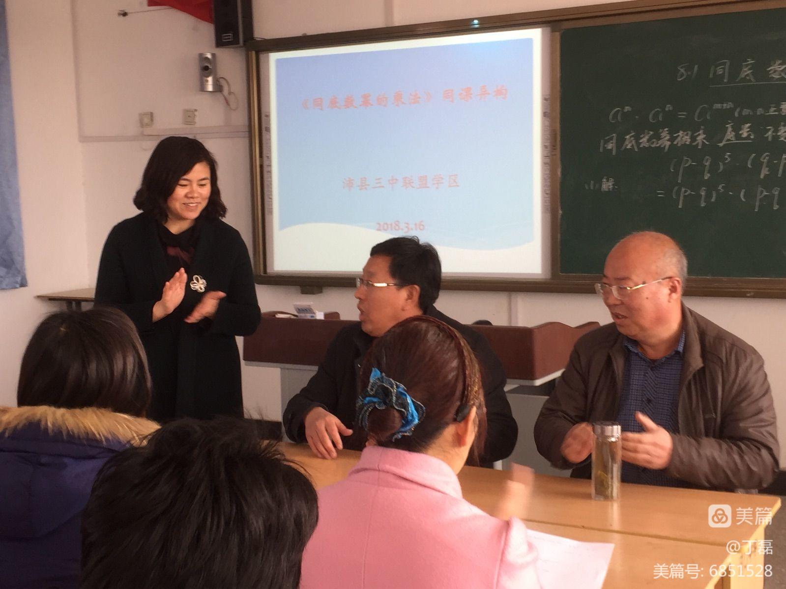 物理公式格式_江苏省初中物理公式表格_初中物理公式的运用