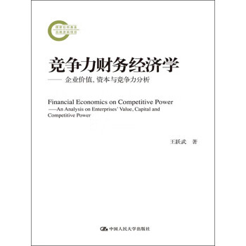 力的平衡是指_力平衡原理_二力平衡是谁提出的
