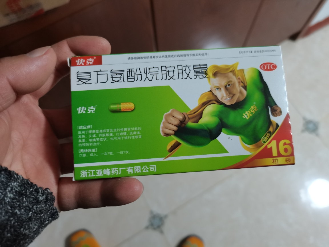 降温发烧物理小孩正确方法是_降温发烧物理小孩正确方法图片_小孩发烧物理降温的正确方法