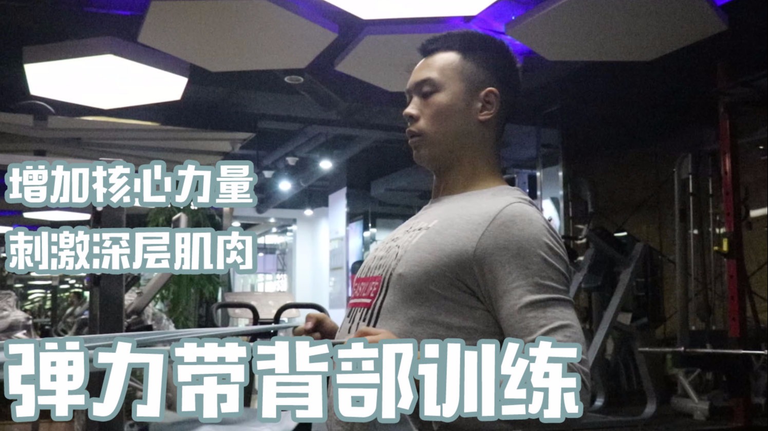 弹力训练带方法有哪些_弹力带的26个训练方法_26种弹力带训练方法