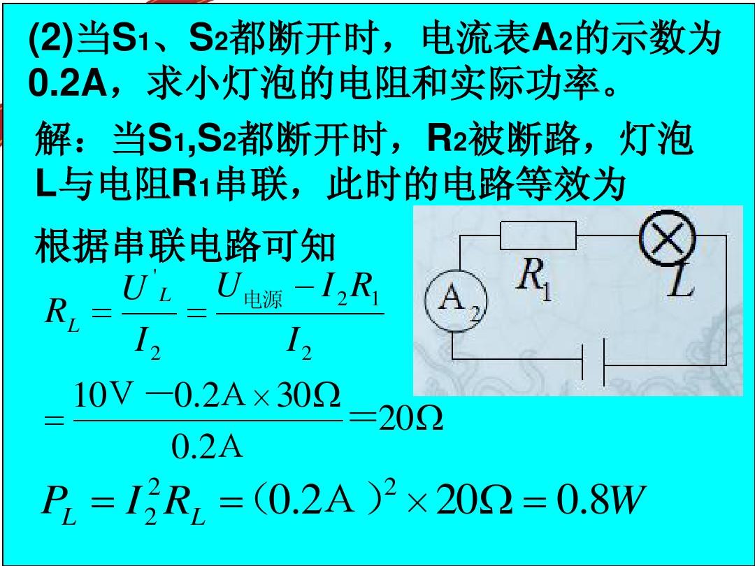 电能电功率有什么关系_电能电功电功率的关系_电功率与电能的公式