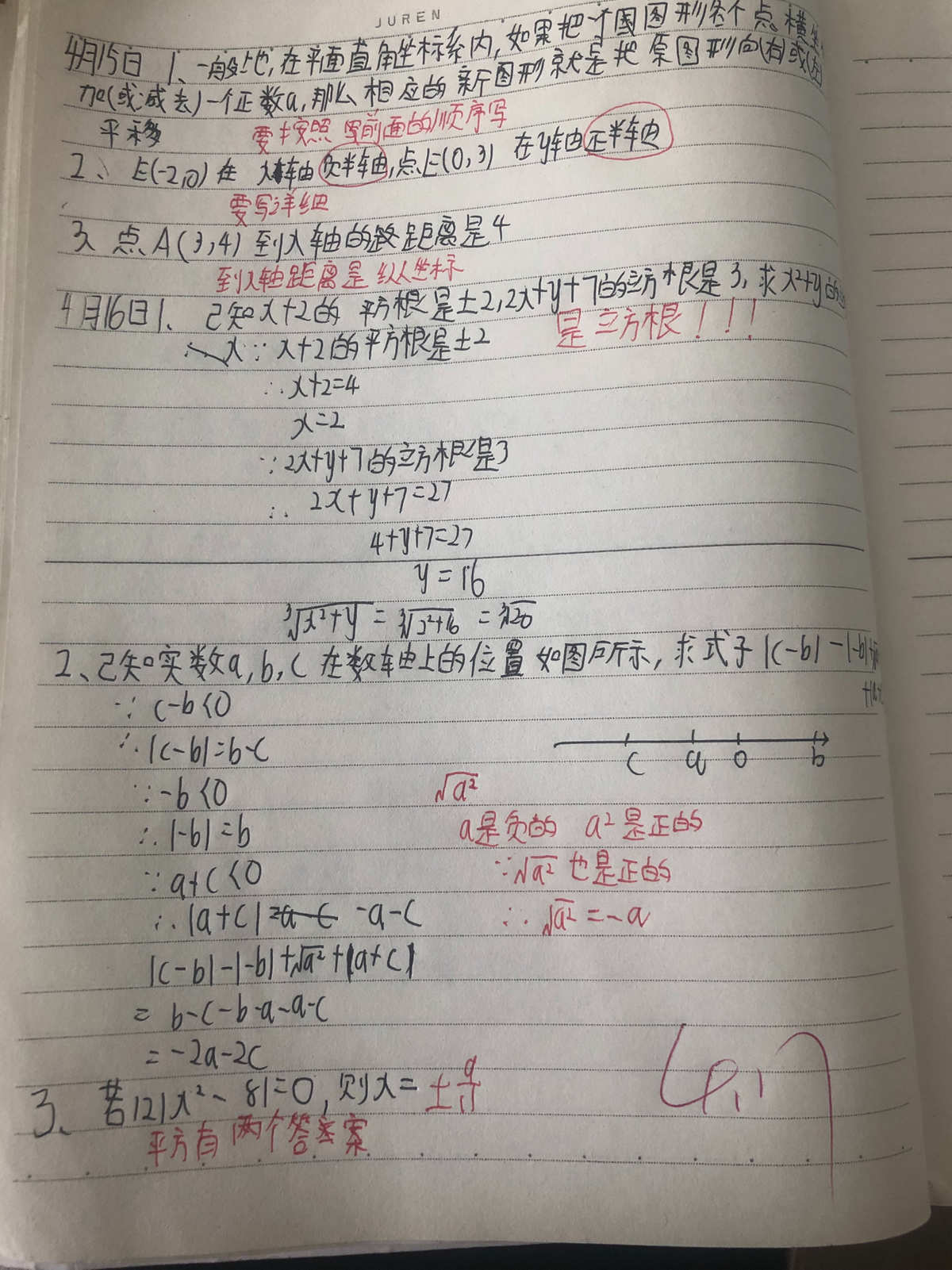 物理电学专题试卷_九年级物理电学题型_物理电学题怎么做