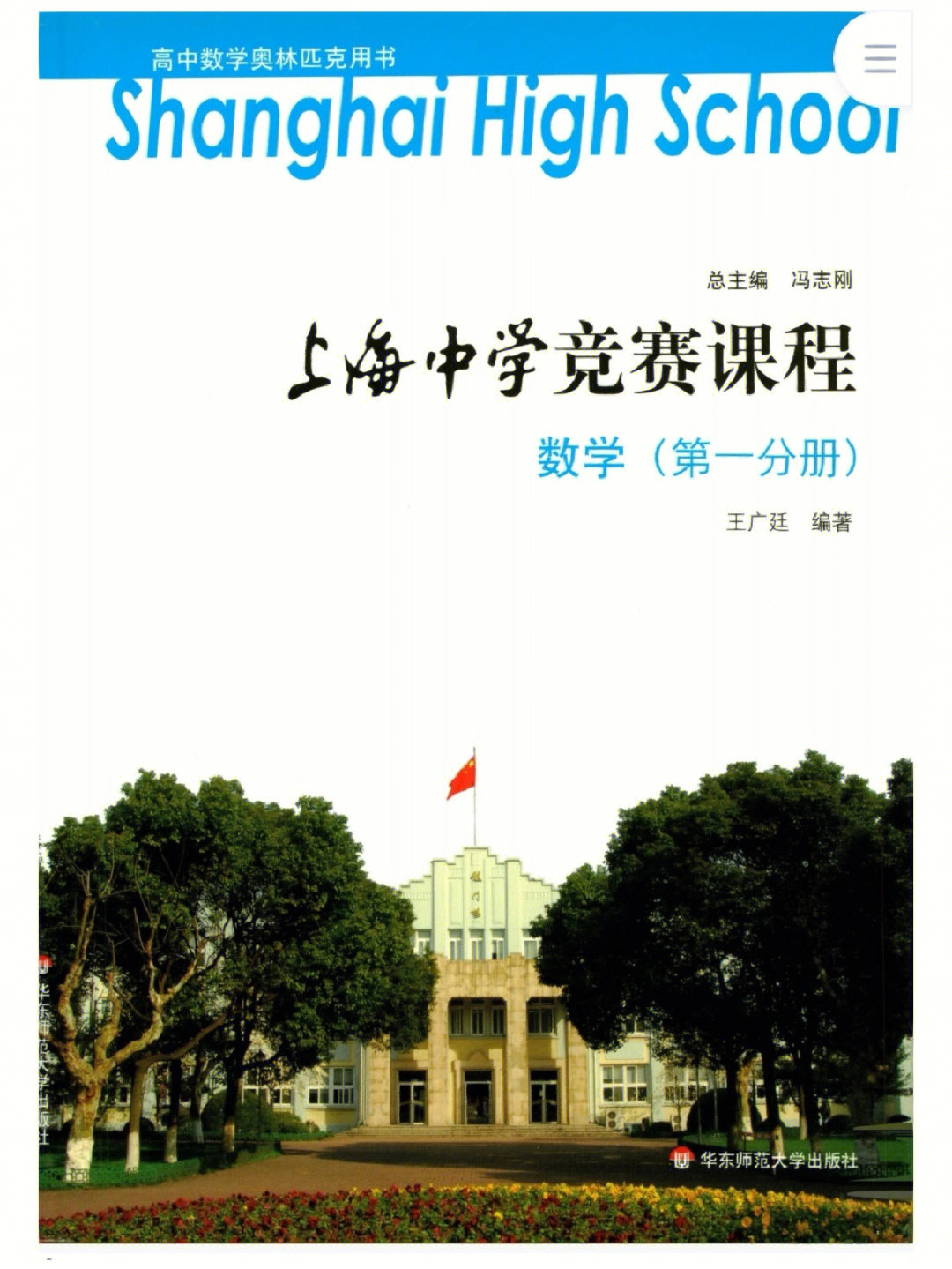 自学物理竞赛一等奖_如何自学物理竞赛_物理竞赛省一等奖