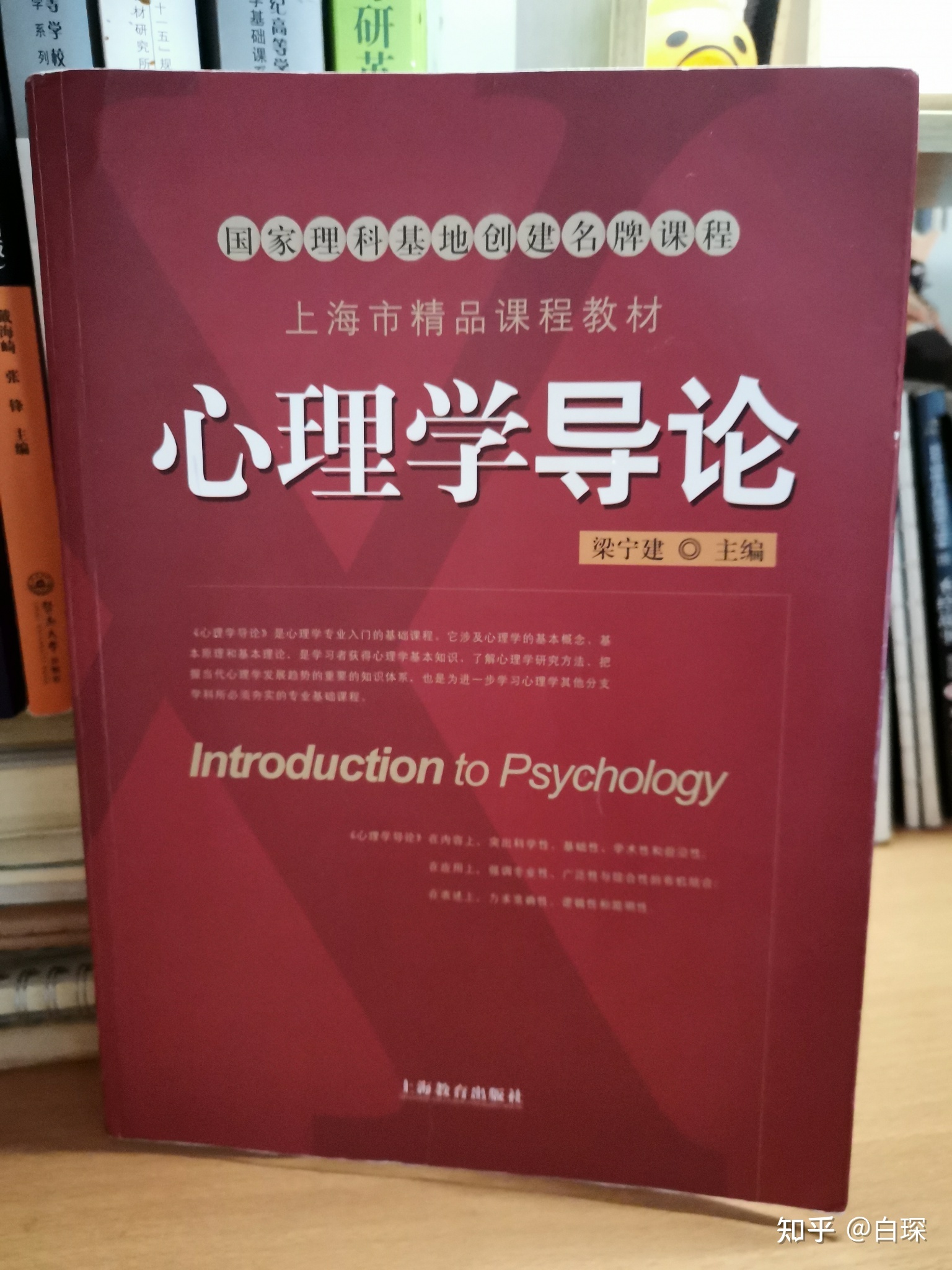 韦伯在物理表示什么_韦伯的物理贡献_物理学家韦伯简介
