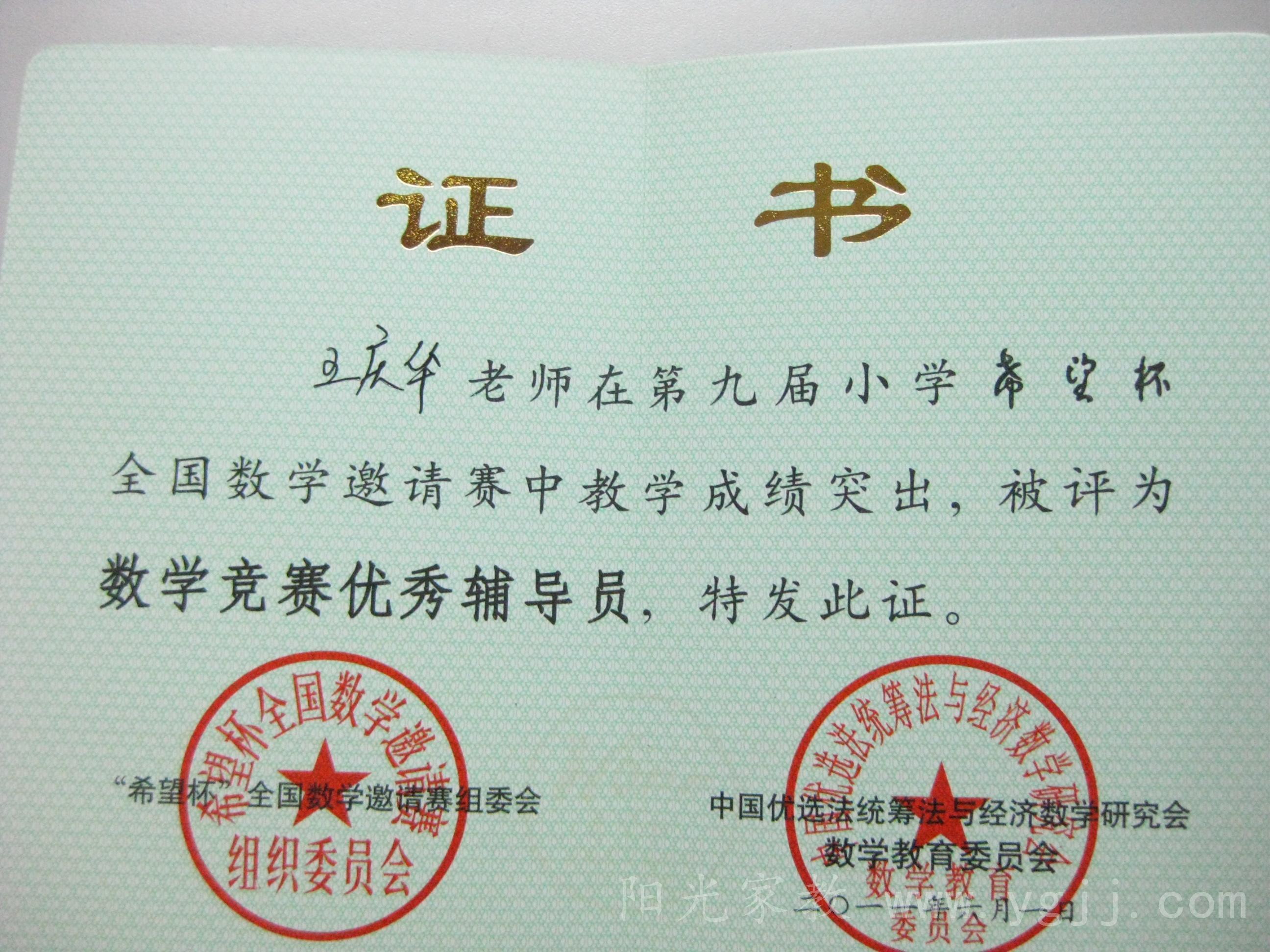 初中物理网课辅导哪个平台好_初中物理网络家教_高中物理网络家教