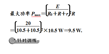 电功率计算公式初中_电功率的所有公式初中_电功率公式运用