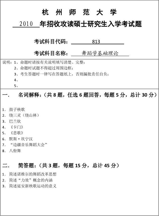 初三物理单元测试卷答案_初三物理试卷及答案_初三物理考试答案