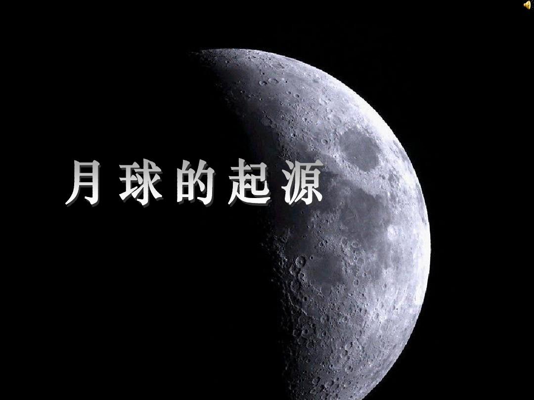天体物理学家卡尔萨根说过_卡尔天文学家_美国天文学家卡尔萨根的名言