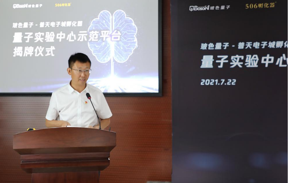 物理实验室app免费_物理实验室在线使用免费_物理在线实验软件