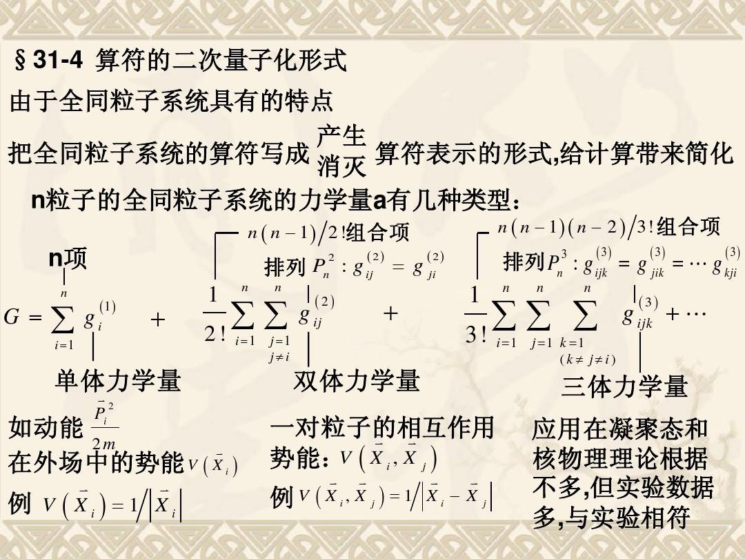 量子物理好学吗_量子物理学属于什么专业_量子物理属于学专业的吗