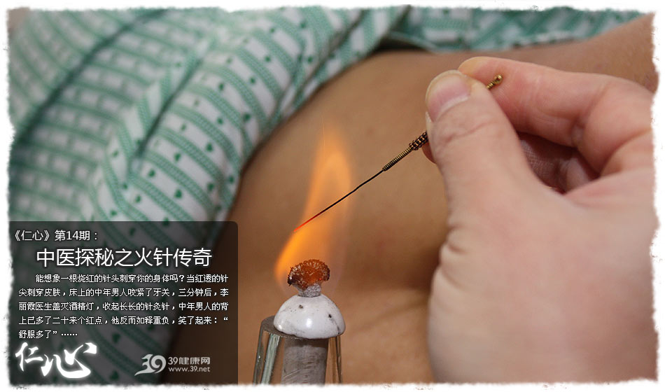 酒精物理降温退烧的正确方法是什么_酒精降温的物理原理是什么_酒精降温物理正确退烧方法是