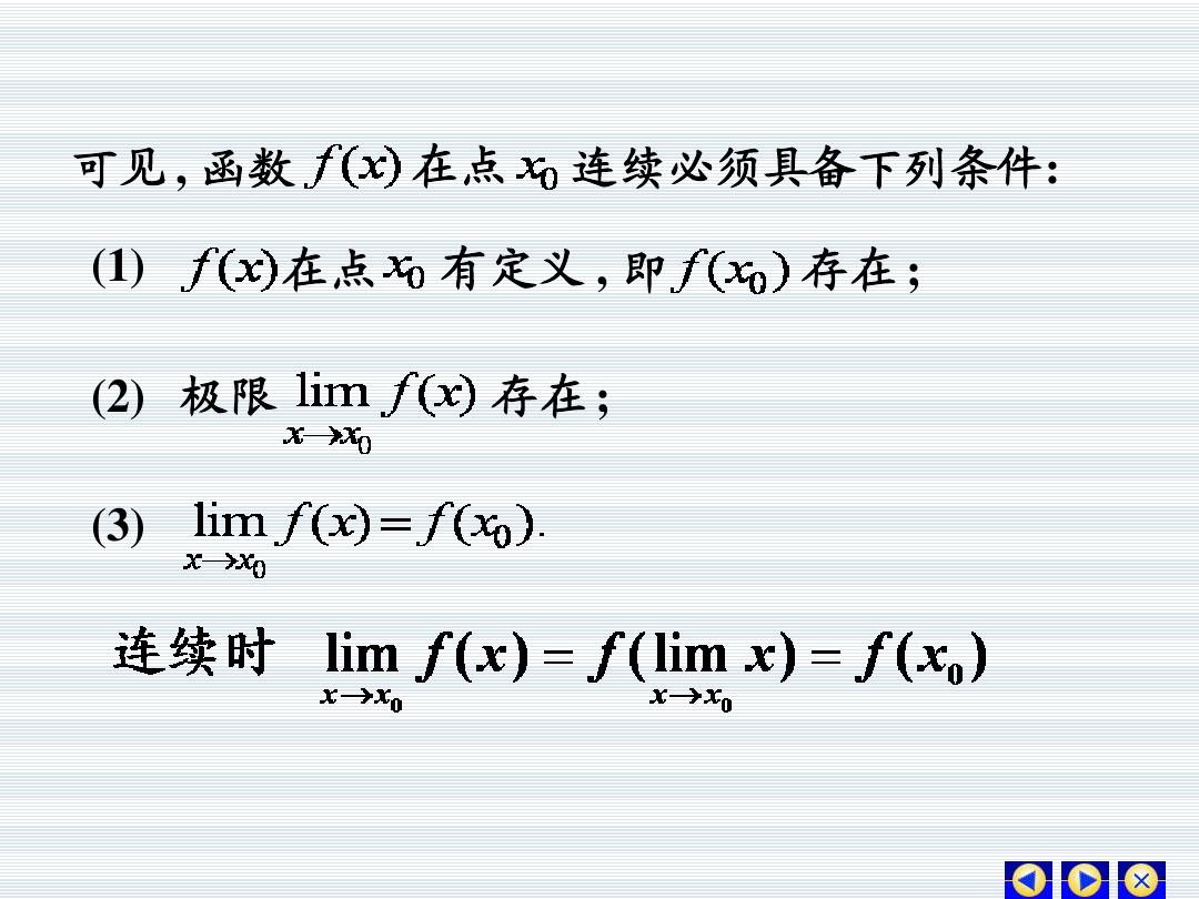 高中物理竞赛公式总结_物理高阶竞赛公式_高中物理竞赛计算器