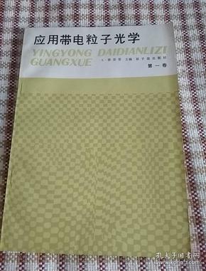 虚拟物理实验室最新版_nb虚拟物理实验室_虚拟物理实验室安卓版