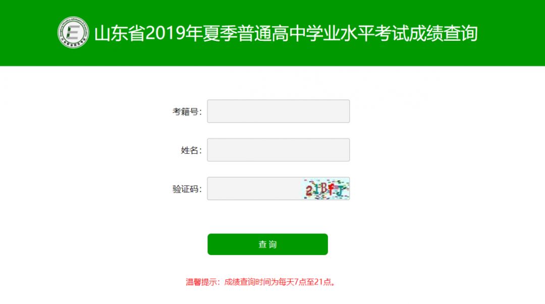 2020年陕西省物理竞赛成绩_陕西高中物理竞赛成绩查询_陕西省高中物理竞赛试题