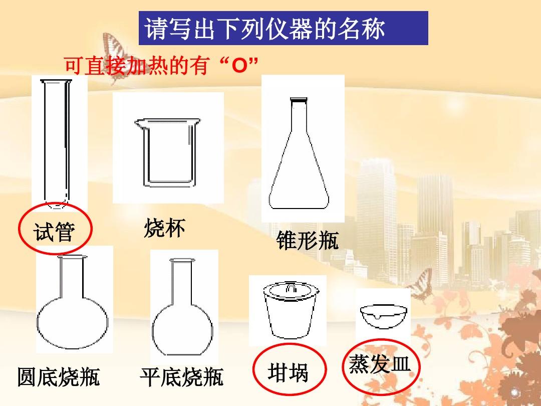 焦耳定律实验视频物理大师_焦耳定律教学视频物理大师_物理焦耳定律实验做法