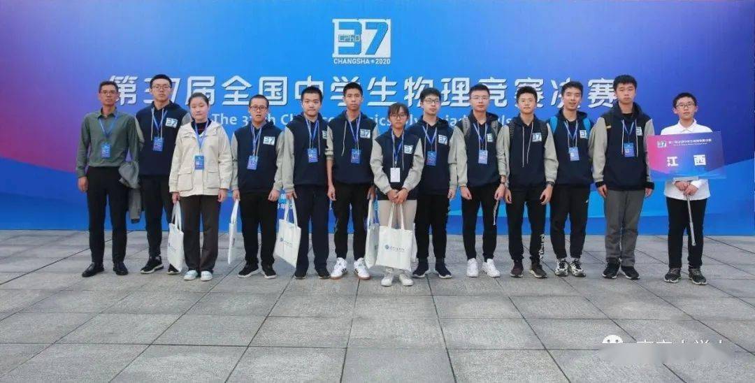 全国物理竞赛什么时候_物理竞赛第几届_全国物理竞赛几年一次