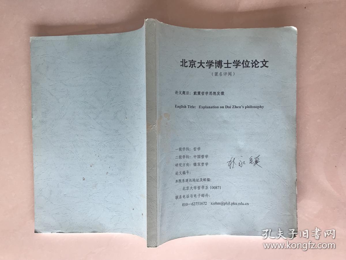 物理学家排名世界前十_世界著名物理学家简介_世界著名物理学家