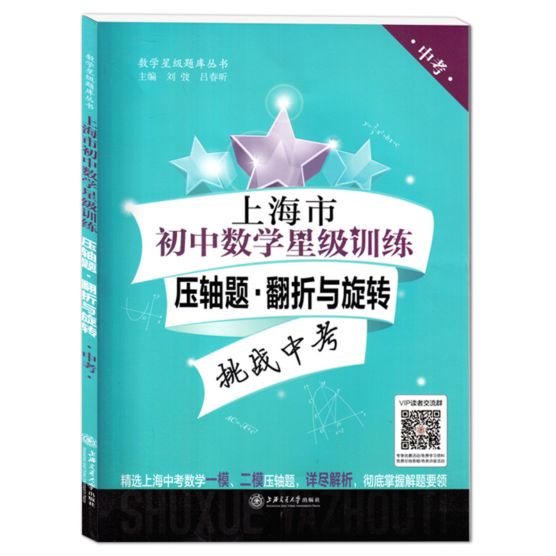 初中物理竞赛获奖名单_初中物理竞赛省二等奖_物理竞赛初中全国一等奖有什么用