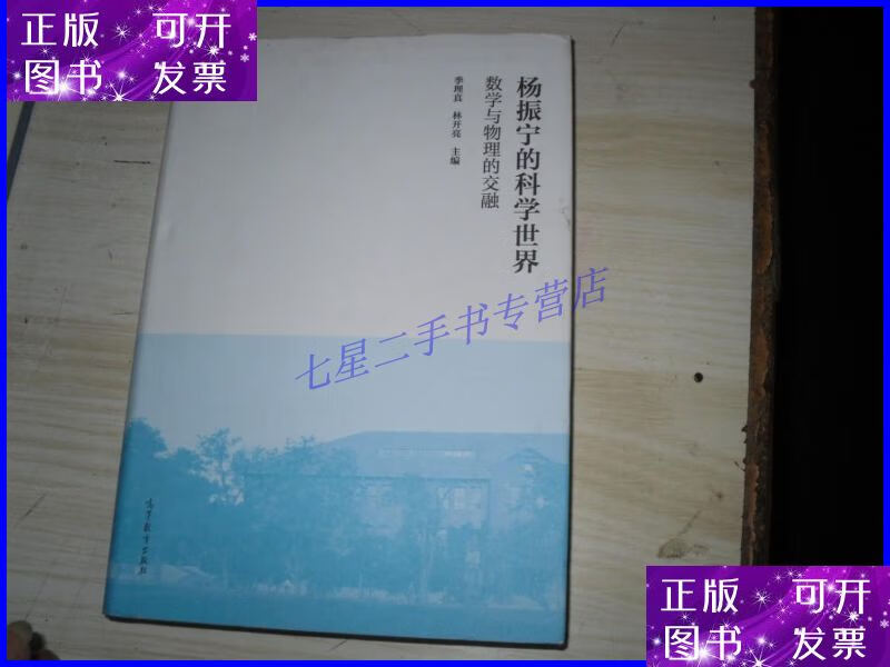 著名物理学家牛顿的国籍是_著名物理学家牛顿的国旗是什么_著名的物理学家牛顿的国籍是