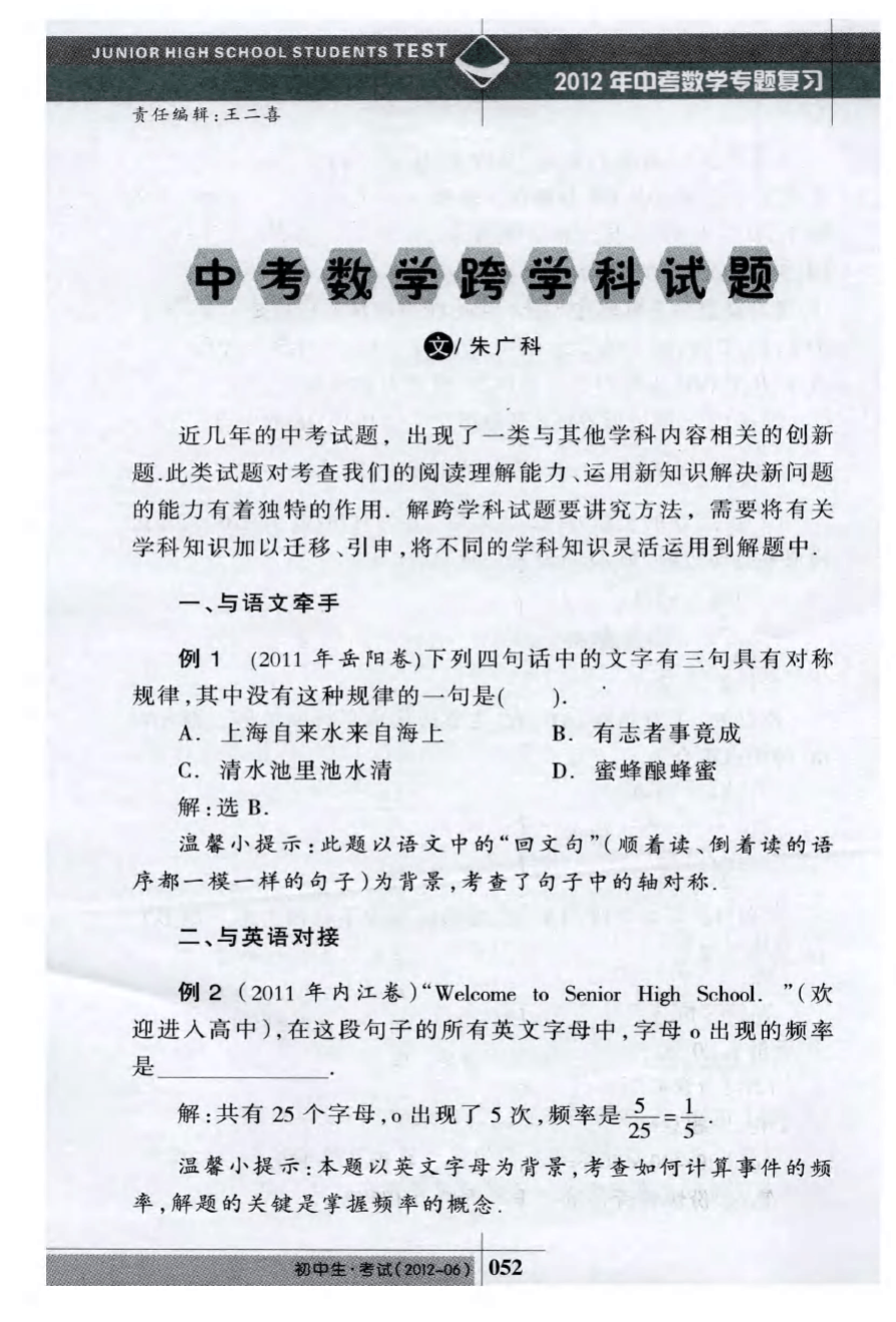 原子物理试卷及答案_原子物理期末考试试卷_原子物理试卷