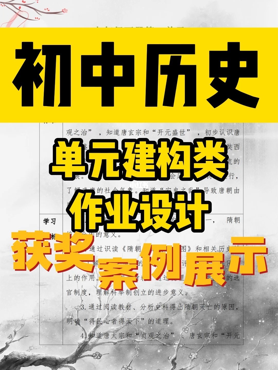 双减物理作业设计模板_物理作业设计方案_物理减重什么意思