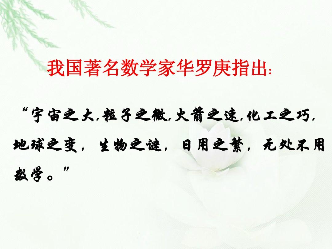 伟大的物理家都有谁_伟大的物理学先驱_前十伟大的物理学家