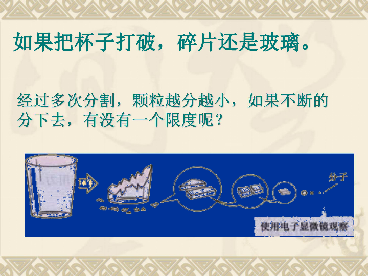 分子动理论的初步知识_分子热运动的题_分子热运动知识框架