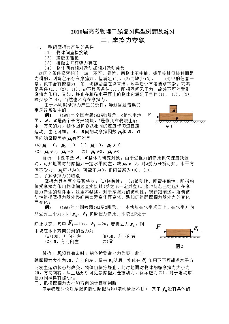物理学课网_物理学科网免费网站_物理学科网官网
