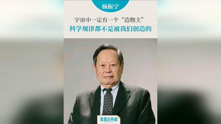杨振宁物理成就_诺贝尔物理学家杨振宁_杨振宁物理排名