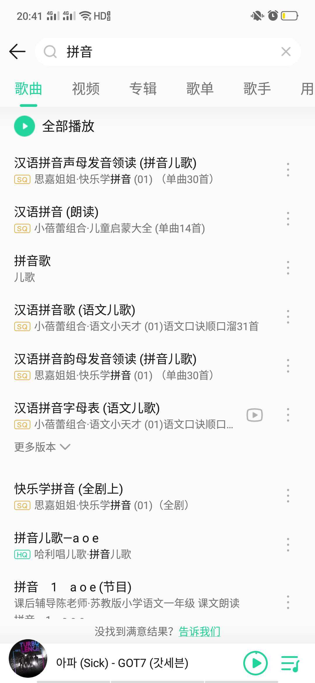 初中物理补课有必要吗_初中物理一对一补课有用吗_初中物理用报辅导班吗