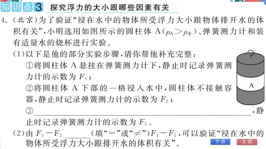 大气压强的应用实例_大气压强的应用及原理_大气压强实例分析