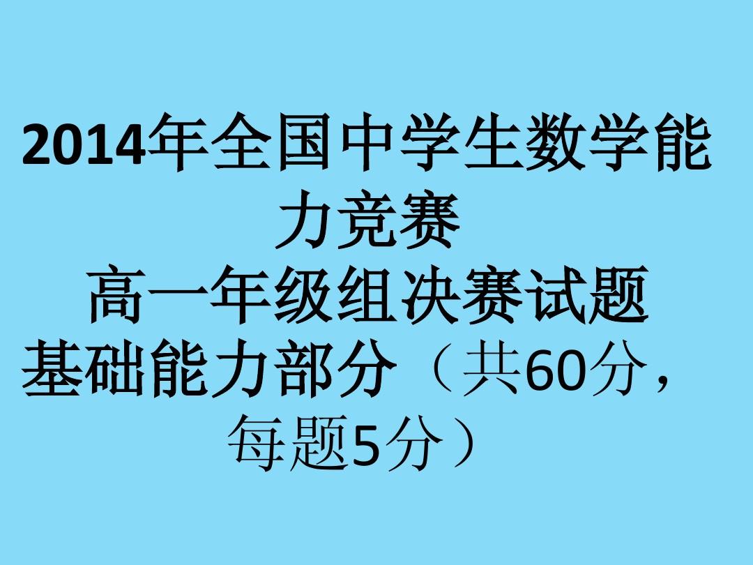力的平衡初中教学视频_物理平衡力视频_平衡力的视频