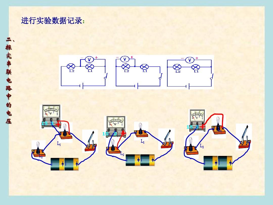 电功率串并联计算公式_电功率串并联关系_串并联电功率的规律