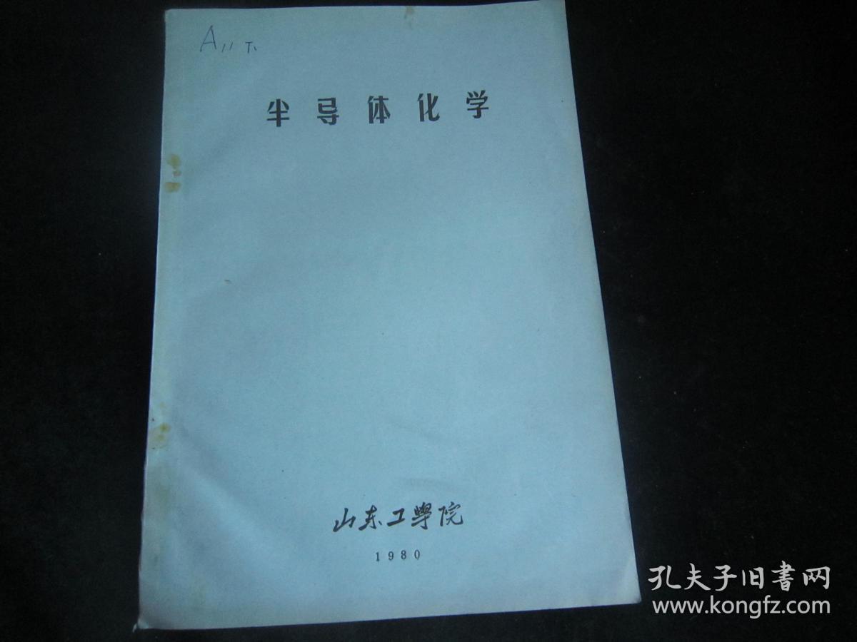 中国物理学会官网_中国物理会官网竞赛_中国物理协会官网