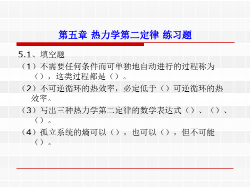 初中物理难题电学_初中物理电学知识点填空_物理初中电学全部公式